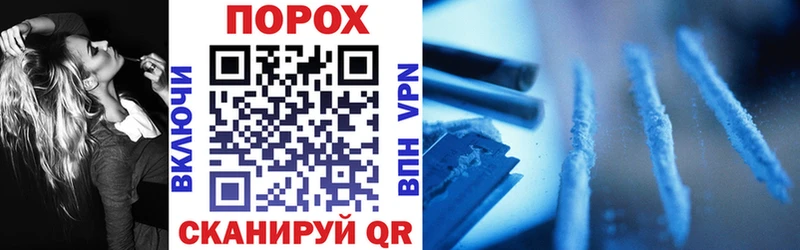 АМФЕТАМИН Розовый Усть-Лабинск