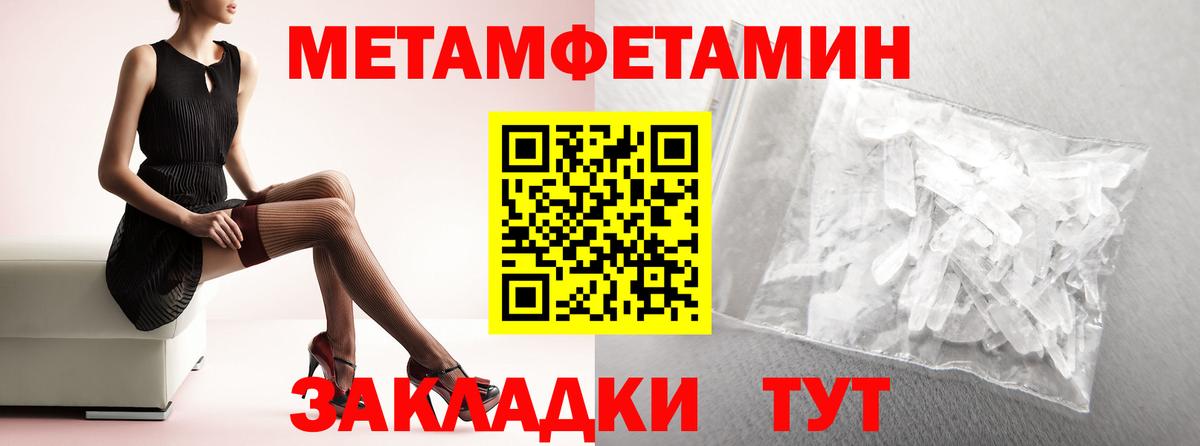 Amphetamine Розовый Усть-Лабинск