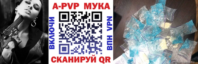 купить наркоту  Усть-Лабинск  APVP Crystall 