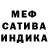 МЕТАДОН кристалл Laziz Atabaev