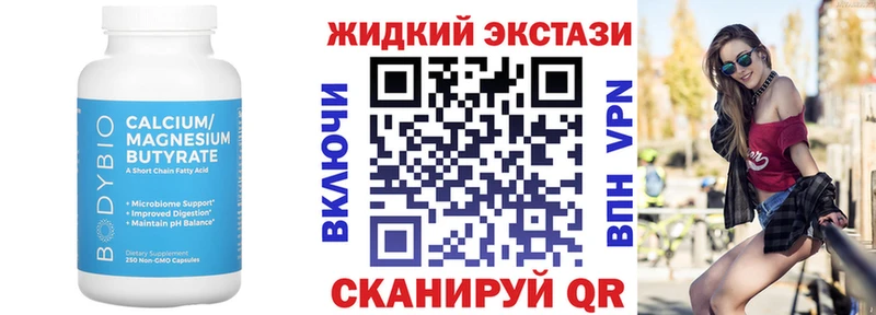 мега ССЫЛКА  Усть-Лабинск  Бутират оксана 