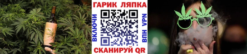 цены   Усть-Лабинск  Печенье с ТГК конопля 