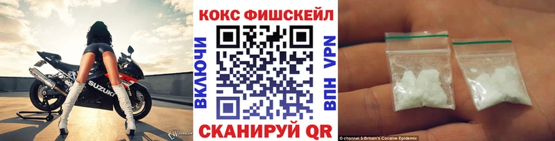 COCAIN Перу Усть-Лабинск