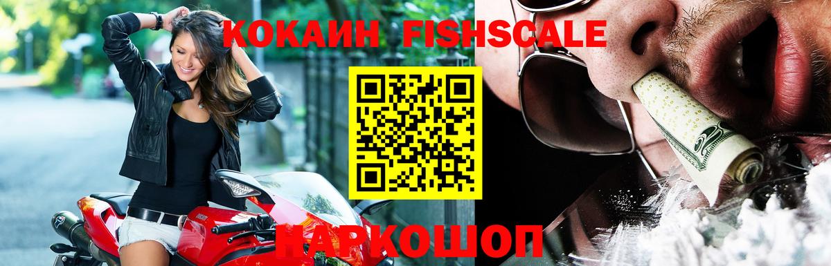 КОКАИН Перу  Cocaine Перу  Усть-Лабинск  Вход с VPN 