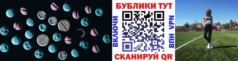 Экстази Philipp Plein как найти наркотики Усть-Лабинск