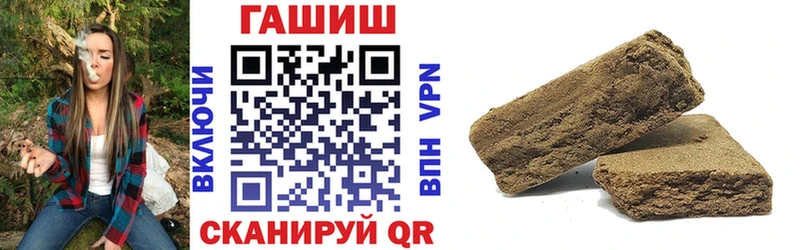 ГАШ гашик  Усть-Лабинск 