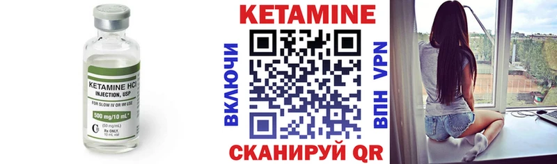 КЕТАМИН ketamine Усть-Лабинск