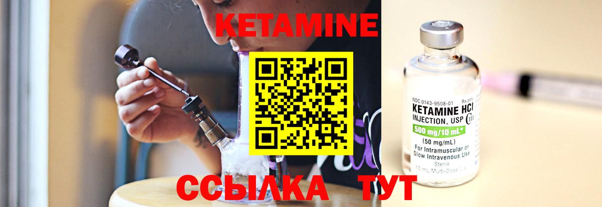 сайты даркнета клад  Кетамин VHQ  Вход с VPN  Усть-Лабинск    ссылки 