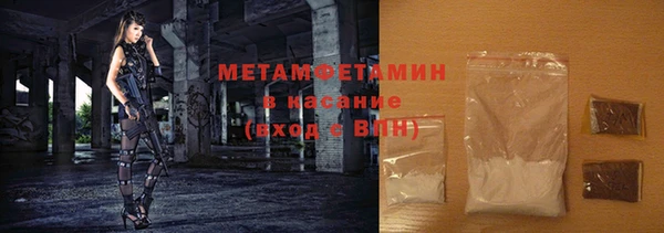 соль ск Пролетарск