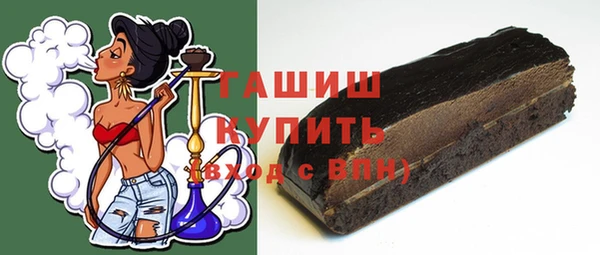 соль ск Пролетарск