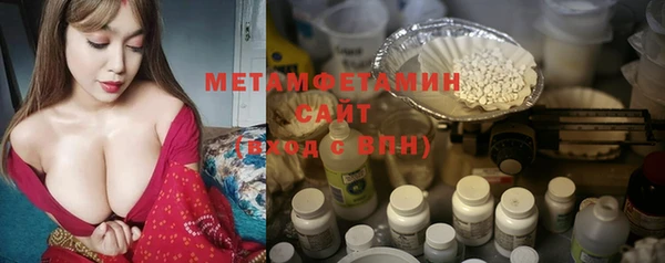 ALPHA PVP Приозерск