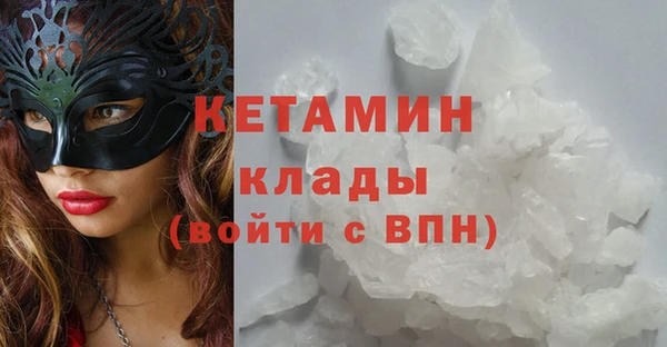 ALPHA PVP Приозерск