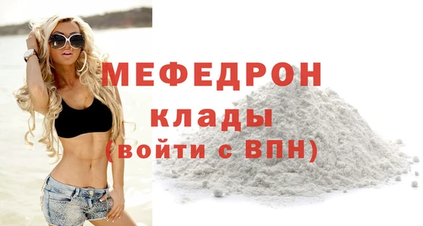 а пвп мука Протвино