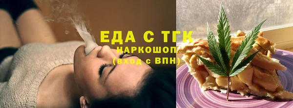 соль ск Пролетарск