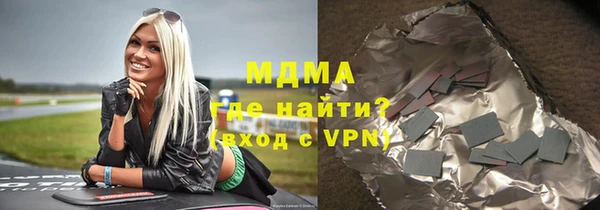 соль ск Пролетарск
