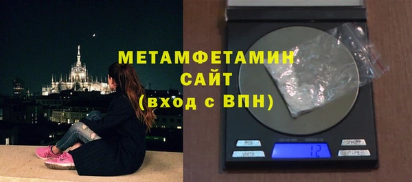 ALPHA PVP Приозерск