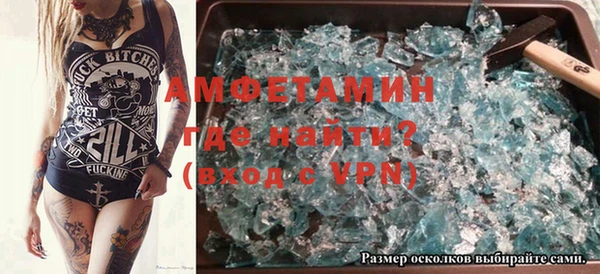 ALPHA PVP Приозерск