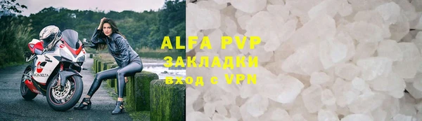 ALPHA PVP Приозерск