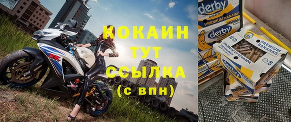соль ск Пролетарск