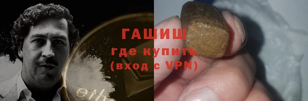 эйфоретик Гатчина