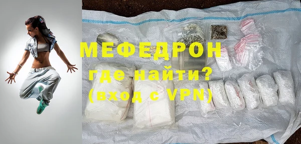 соль ск Пролетарск