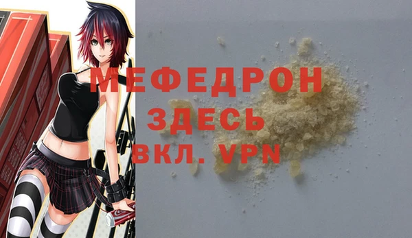 а пвп мука Протвино