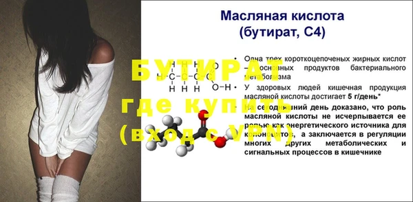 соль ск Пролетарск