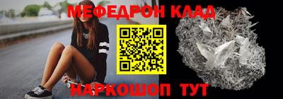 бошки Нарткала