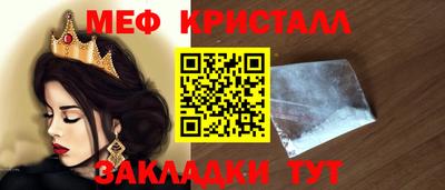 МДПВ Наро-Фоминск