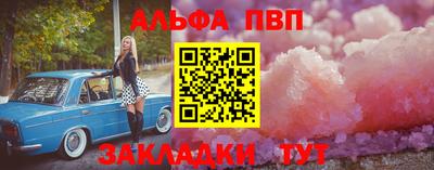 соль ск Нальчик