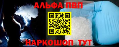 бошки Нарткала