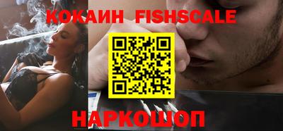 МДПВ Наро-Фоминск
