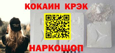 бошки Нарткала
