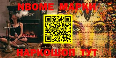 МДПВ Наро-Фоминск