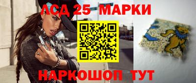 соль ск Нальчик