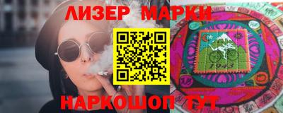соль ск Нальчик