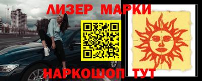 МДПВ Наро-Фоминск