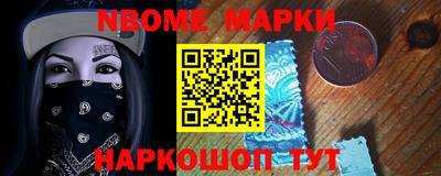 бошки Нарткала