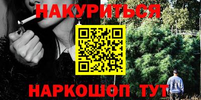 бошки Нарткала