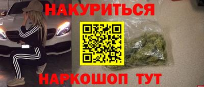соль ск Нальчик