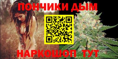 соль ск Нальчик