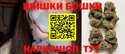 бошки Нарткала