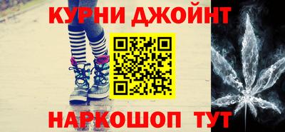 бошки Нарткала