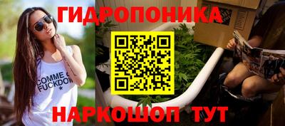 соль ск Нальчик
