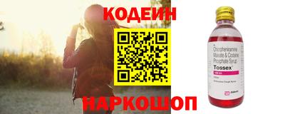 бошки Нарткала