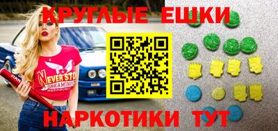 соль ск Нальчик