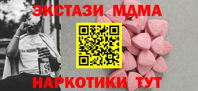 МДПВ Наро-Фоминск