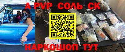 бошки Нарткала