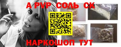 МДПВ Наро-Фоминск