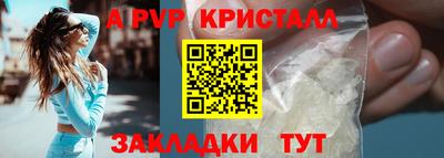 МДПВ Наро-Фоминск